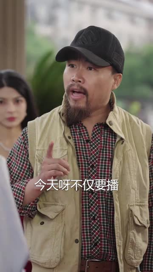直播相亲,萌娃曝光了我的大佬身份(60集) 直播相亲,萌娃曝光了我的大佬身份(60集)短剧抢先看全集