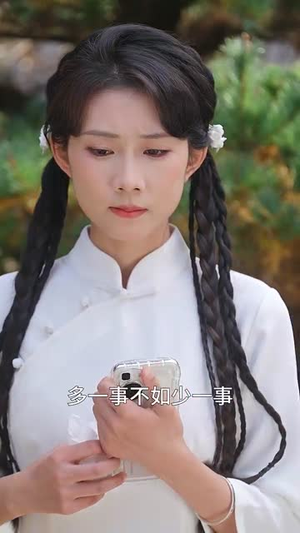 医风渡南星(36集) 医风渡南星(36集)红果短剧免费看
