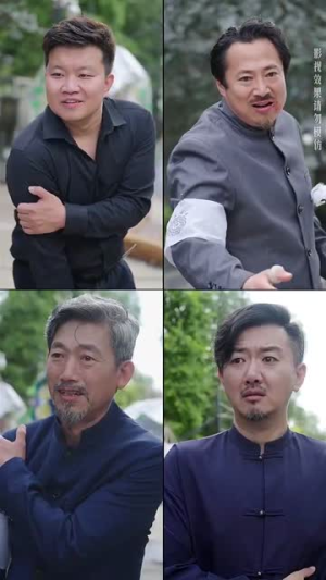 武林(60集) 武林(60集)无需会员轻松看