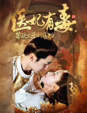 天意未迟(99集) 天意未迟(99集)百亿短剧抢先看