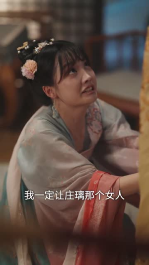 妖妃在上(83集) 妖妃在上(83集)最新火爆短剧