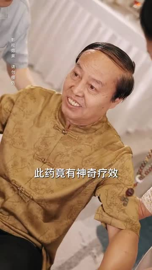 我家小卖部通天庭(76集) 我家小卖部通天庭(76集)爆火短剧推荐