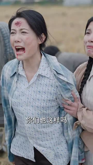 得饶人处且饶人(31集) 得饶人处且饶人(31集)高清无码免费看