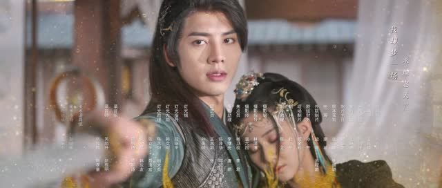 与君无别离(22集) 与君无别离(22集)网络小短剧