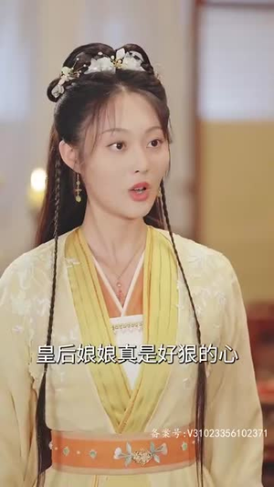 血染风华毒妃倾天下(88集) 血染风华毒妃倾天下(88集)夸克网盘在线看