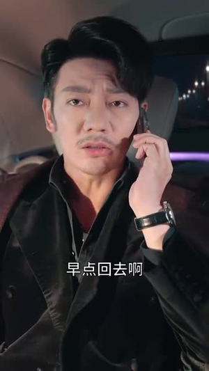 隐龙老爸风华绝代(64集) 隐龙老爸风华绝代(64集)抢先看热门短剧