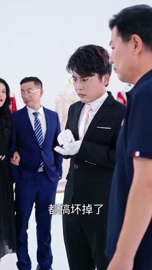 再回首闪婚老同学竟是首富(65集) 再回首闪婚老同学竟是首富(65集)第二季
