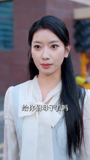 小小的我之幸福进化论(80集) 小小的我之幸福进化论(80集)直接看到大结局