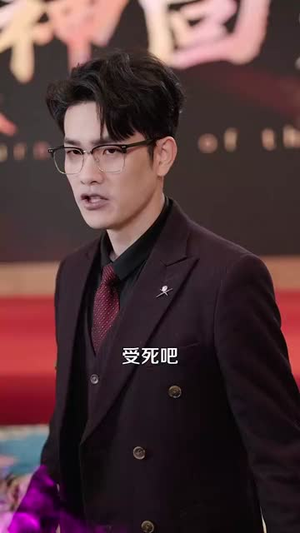 医圣仁心战神无双(91集) 医圣仁心战神无双(91集)每日短剧追不停