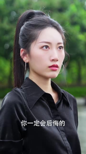 职场逆袭遇佳人(80集) 职场逆袭遇佳人(80集)追风的女孩短剧