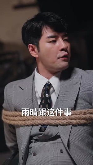 这偏心眼的家人不要也罢(90集) 这偏心眼的家人不要也罢(90集)免费短剧资源