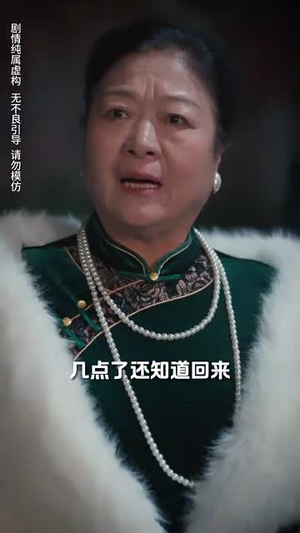 余温散尽(90集) 余温散尽(90集)怎么看全集