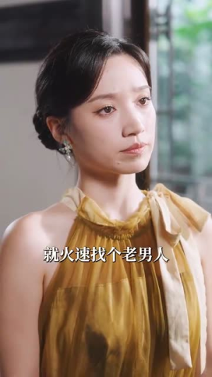 呦呦鹿鸣(100集) 呦呦鹿鸣(100集)精彩短剧片段