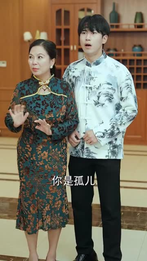 我真没想吃软饭啊(81集) 我真没想吃软饭啊(81集)热门爆款短剧