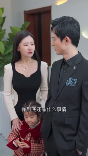 离王归来(97集) 离王归来(97集)热门短剧看不停