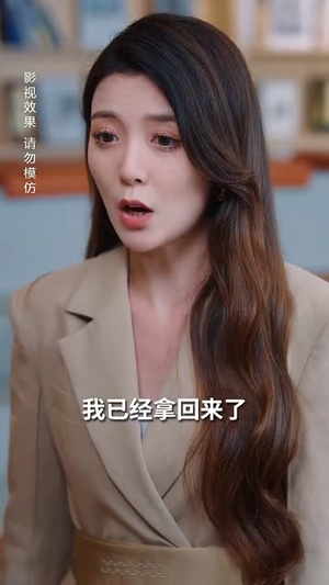 一吻定情顾总家里真的不穷(66集) 一吻定情顾总家里真的不穷(66集)免费短剧全集看