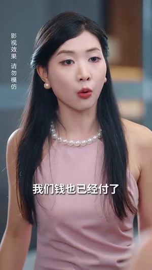 凭爱意将你私有(66集) 凭爱意将你私有(66集)评价怎么样