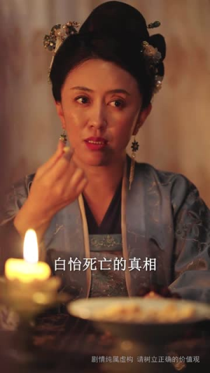 嫡女的荣耀(71集) 嫡女的荣耀(71集)超好看的短剧