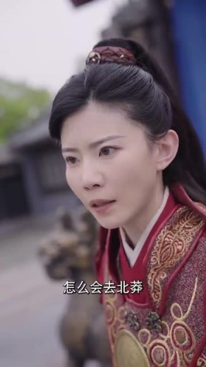 长公主在此(71集) 长公主在此(71集)超火短剧抢先看