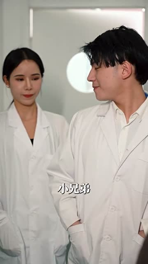 大医婿(40集) 大医婿(40集)热门短剧榜单