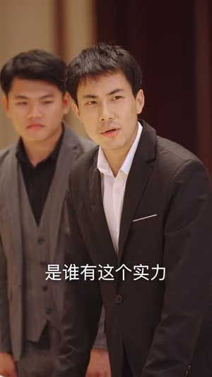 龙霄神主第三部(89集) 龙霄神主第三部(89集)精彩短剧抢先看