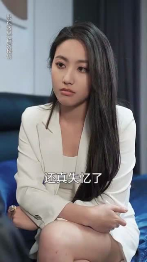 我的机器人男友(79集) 我的机器人男友(79集)全剧免费观看