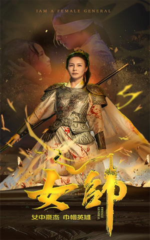 女帅(81集) 女帅(81集)最火短剧热播中