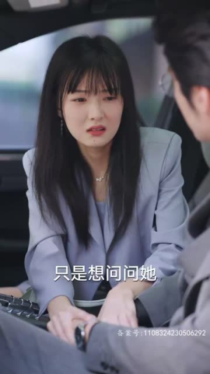 以身为饵的她(68集) 以身为饵的她(68集)甜宠短剧推荐