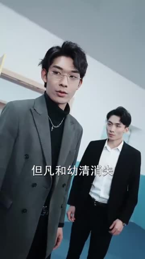 诱她上瘾(99集) 诱她上瘾(99集)男主角是谁