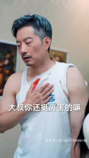 父亲的荣耀(62集) 父亲的荣耀(62集)这短剧太好看了
