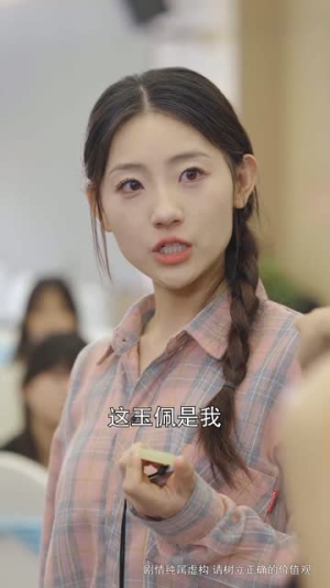 众里寻她千百度(78集) 众里寻她千百度(78集)精彩短剧推荐