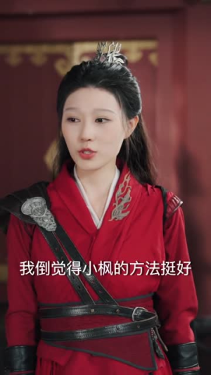 陛下,皇后又带崽搬敌人宝库去了(66集) 陛下,皇后又带崽搬敌人宝库去了(66集)更新时间