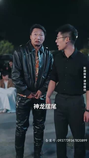 不羁于世(93集) 不羁于世(93集)热播短剧追不停