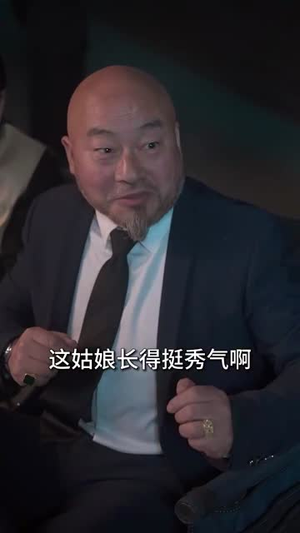 我的男友是王爷(80集) 我的男友是王爷(80集)零花钱看整部剧