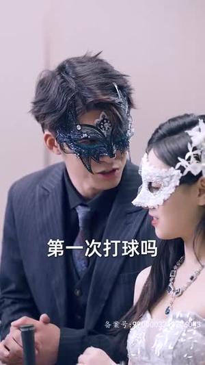 请跟我的老公结婚吧(66集) 请跟我的老公结婚吧(66集)短剧太精彩了