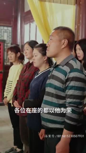 妈,我回来了(55集) 妈,我回来了(55集)第32集