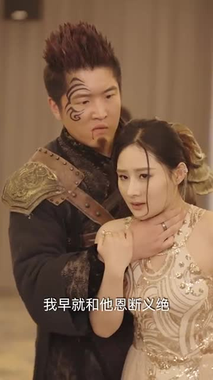 新版:无双剑神(85集) 新版:无双剑神(85集)去哪里看