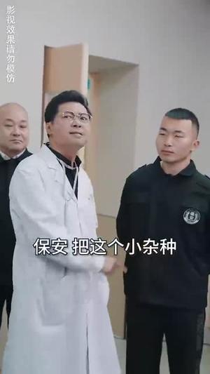新版至尊战王(80集) 新版至尊战王(80集)解说