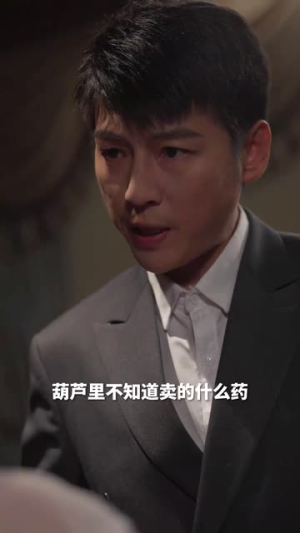 重生2014(99集) 重生2014(99集)评价怎么样