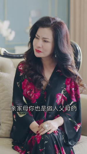 豪门阔太有点辣(88集) 豪门阔太有点辣(88集)在哪里可以全集