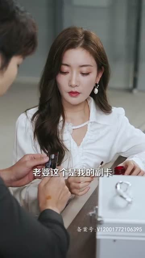 3.风起时见你(93集) 3.风起时见你(93集)短剧全集完整版