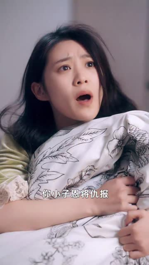 你跑不了我的未来老公(75集) 你跑不了我的未来老公(75集)好看短剧看不停