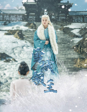 雪域领主(83集) 雪域领主(83集)爆火短剧抢先看