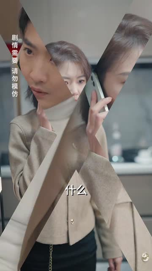 五宝临萌(77集) 五宝临萌(77集)女主角是谁