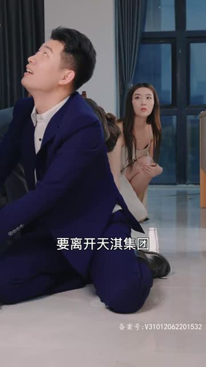 七个姐姐(51集) 七个姐姐(51集)免费短剧全集看