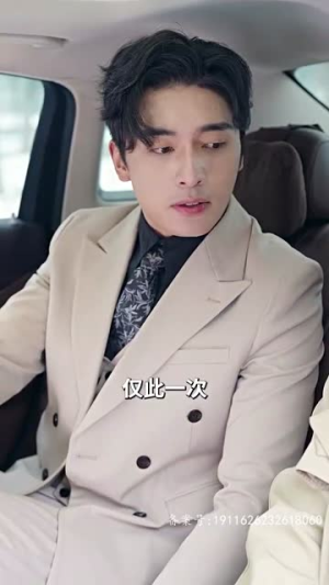 大叔宠妻超甜(78集) 大叔宠妻超甜(78集)经典老剧免费看