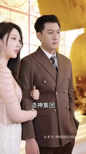 永夜圣父(87集) 永夜圣父(87集)迅雷网盘观看