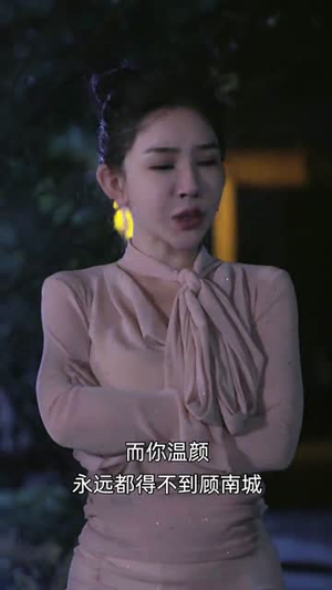 总裁的临时新娘(95集) 总裁的临时新娘(95集)精彩短剧热播