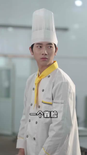 厨神归来(100集) 厨神归来(100集)看到了大结局