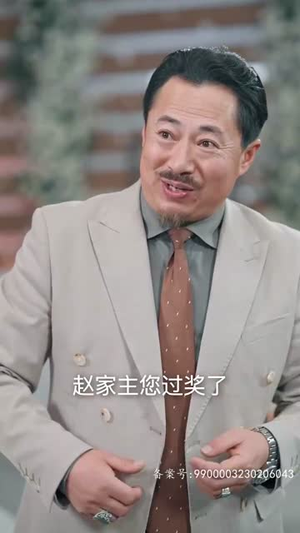 7.豪门傻少爷(89集) 7.豪门傻少爷(89集)精彩短剧随心推
